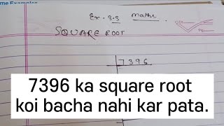 Ye square root koi bacha nahi kar pata hai.