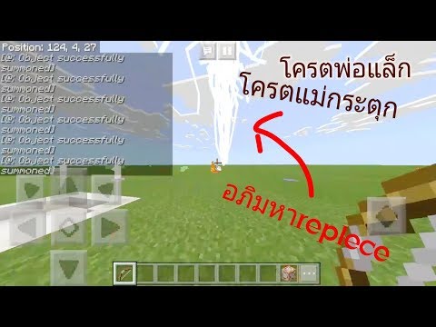 [OVH] สอนวิธีทำ"ธนู"สายฟ้าฟาด!!!(Field the tunder)