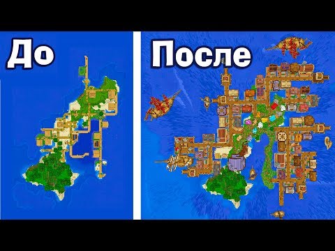 Улучшаем деревню на острове в Майнкрафт! #2 - Версия 1.14