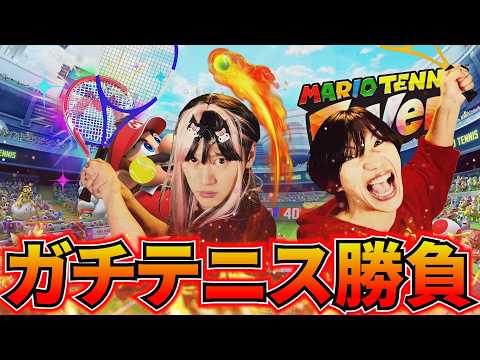 テニミュ俳優2人がガチでテニス対決しました【マリオテニスフィーバー】