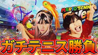 テニミュ俳優2人がガチでテニス対決しました【マリオテニスフィーバー】