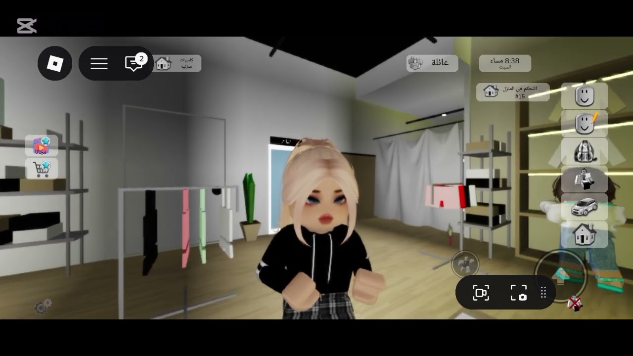 اليوم رحنا الرحله شتويه (‼️😱 واحترقت الرحله في 🔥😨سبب رورو