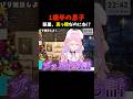 1歳半の息子！部屋、真っ暗なのにね…!? #shorts