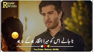 Khuda Aur Mohabbat  TikTok Snack Video  WhatsApp Status Shayari Sad Poetry Heart touching #shorts