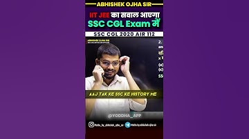 SSC CGL का पेपर IIT JEE जैसा आएगा ?? || By:-Abhishek Ojha sir || #sscchslresult #motivation