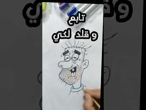 اكسبلور    باسهل الطرق التعليمية رسم الكاريكاتير 2023