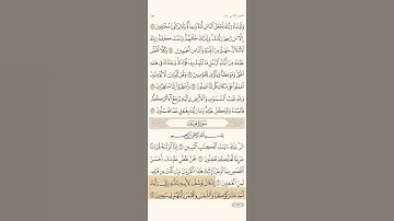 تلاوه مميزه و رائعه و بجوده عاليه من الشيخ عبد الله عواد الجهني من سوره يوسف