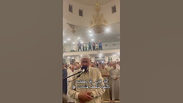 من سورة الأعراف بصوت الشيخ ضياء الدين الراوي #القرآن_الكريم #اكسبلور #تلاوة_خاشعة #سبحان_الله #لايك