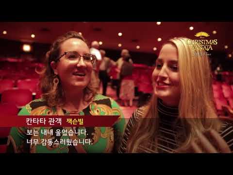 2018 크리스마스칸타타 U.S.Tour