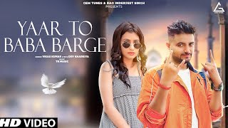 Yaar To Baba Barge : Vikas Kumar | Gtr Pali | Nidhi Sharma | Haryanvi Song