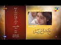 Ishq Murshid - 2nd Last Ep 30 Teaser [ Durefishan & Bilal Abbas ] - Sunday At 8 PM Only On #humtv image