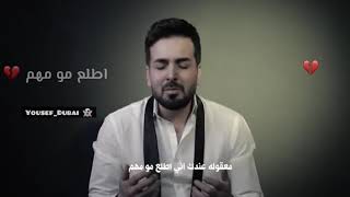 ما ادري واقع الي صاير