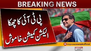 Imran Khan Sixer | Election Commission Out | PTI Intra Party Elections | Pakistan News | Latest News