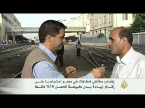 إعلان سائقي القطارات إضرابا عاما في مصر