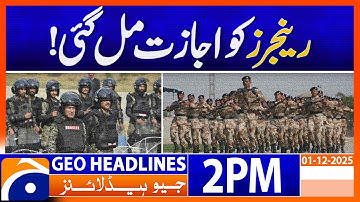 𝗞𝗮𝗿𝗮𝗰𝗵𝗶 𝗦𝗲𝗰𝘂𝗿𝗶𝘁𝘆: 𝗥𝗮𝗻𝗴𝗲𝗿𝘀 𝗦𝘁𝗮𝘆 𝗘𝘅𝘁𝗲𝗻𝗱𝗲𝗱 | Headlines Geo News 2PM  (1 December 2025)
