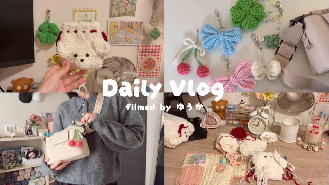 Vlog:可愛いバックを持ってお出かけ👜‎🤍キーホルダー、わんちゃんポーチ作成🍒🐶