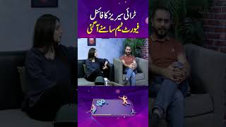 Tri-Series Final: The Favorite Team Emerges! | Sports Roundup