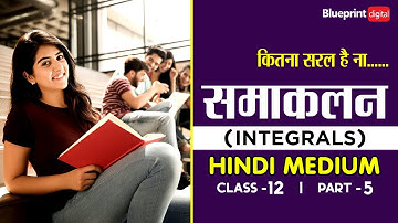 Chapter 7 Integrals Class 12 Mathematics in Hindi | Part 5 | Integration by Substitution |