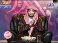 الحلقة {3} من برنامج الدر المنثور للشيخ صالح المغامسي.avi