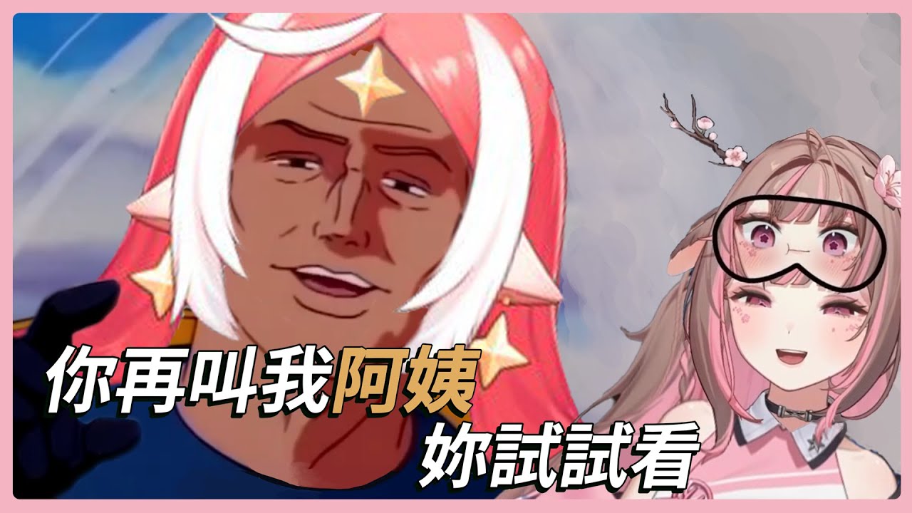 【鹿比精華】到底發生甚麼是可以讓鹿比笑得如此燦爛  ft. 轉蛋姬