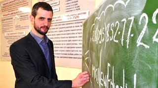 Мастер-класс Мастер-класс