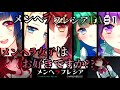 【メンヘラフレシアFA】#1 メンヘラ女子はお好きですか?【恋愛アドベンチャーゲーム/フルボイス】