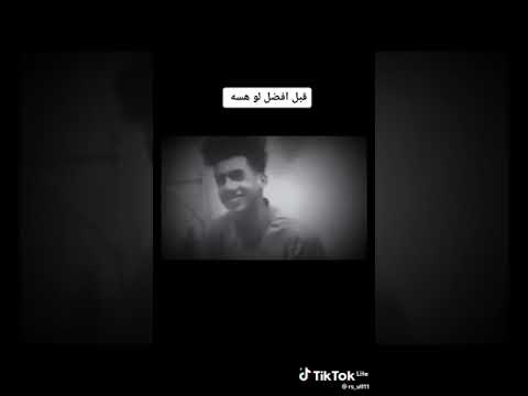 رسيل شوكم وتعطلت من تدك عله اكطن ماتسمع الونه 