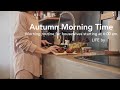 主婦の6時起き朝活モーニングルーティン🍂普段より30分早起きして丁寧に身支度する平日の朝｜morning routine｜SUB