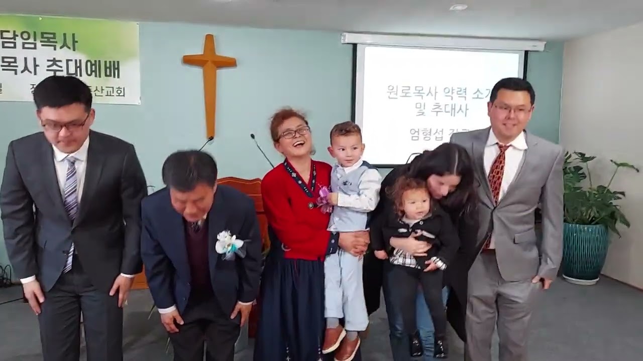 류창렬임성필목사님이취임식