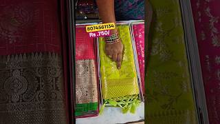 Banaras pattu sarees/#trending #saree #onlineshopping #silksaree