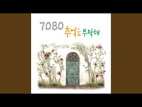 유리창엔 비
