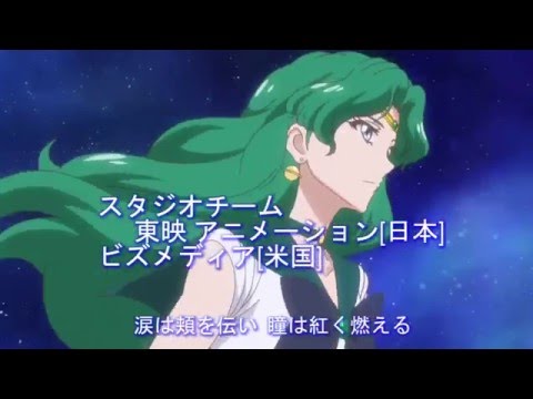 Sailor Moon Crystal