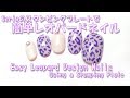 【セルフネイル】スタンピングプレートを使った２色レオパード柄ネイル｜2-color Leopard Desgin Nails using a Stamping Plate [075]