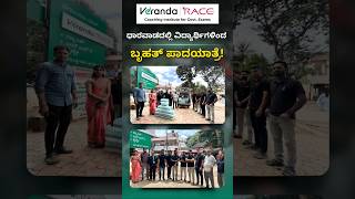 Thousands Join Dharwad Strike Rally Compeive Students Demand Govt Job Notifications