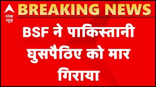 BSF kill Pakistani intruders at the international border in Punjab