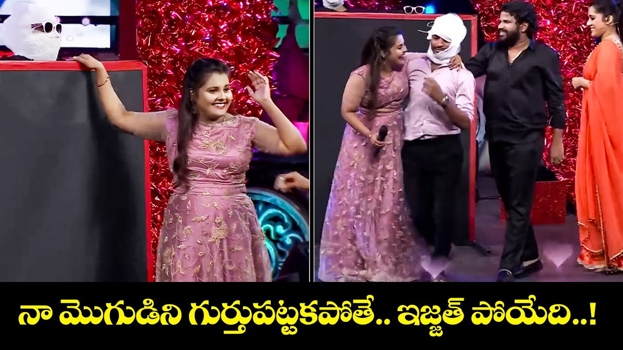 నా మొగుడి ని  కనుకోపోతేయ్ ఇజాత్   పోయేది .....! | Sridevi Drama Company Most Funny Game Show | ETV