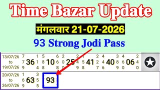 Time Bazar Today 07/21/2026 Tuesday 93 Single Jodi Pass Successful Video Solution screenshot 5