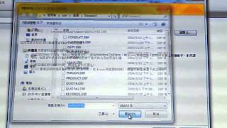 1031216-乙級軟硬-001