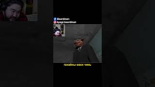 Ядаргаатай Бацаан