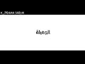 K DRAMA Mix سأفعل ما اريده K DRAMA Mix سأفعل ما اريده