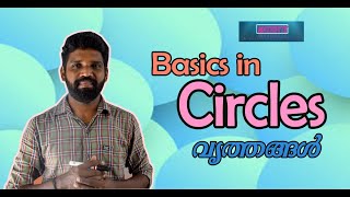 Basic Circles Wealth