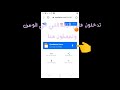 شرح تثبيت  مهكر اسطوري افضل خطوط عربية