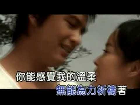 李崗霖 祈禱 KTV 版權瑞影所有