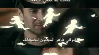 ي مداعب الريح 😍 اشكم نفس & طاهر 😍