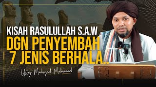 KISAH RASULULLAH BERDEPAN PENYEMBAH BERHALA |  Ustaz Muhaizad Muhammad