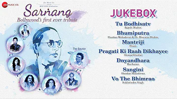 Sarnang - Full Audio Jukebox | Rajesh Dhabre, Bhavana D, Hariharan, Shaan, Shankar M, Sukhwinder S