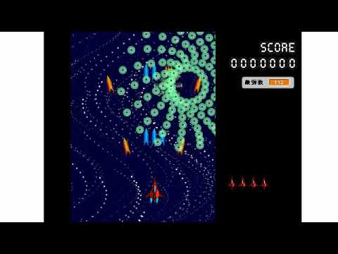 Scratch　弾幕シューティング　ボステスト