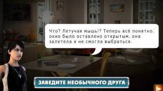 Роман с вампиром. Расширенное издание Роман с вампиром. Расширенное издание