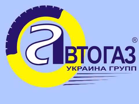 Настройка гбо ланос