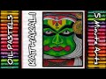 How to draw Kathakali for beginners | 5 Minute Arts | Oil Pastels | KATHAKALI
